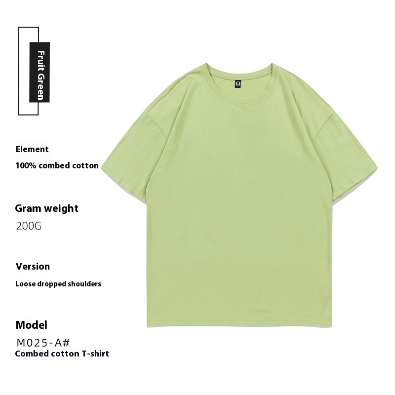 Advertising Shirt Work Clothes Solid Color Short Sleeve T-shirt - Image 8