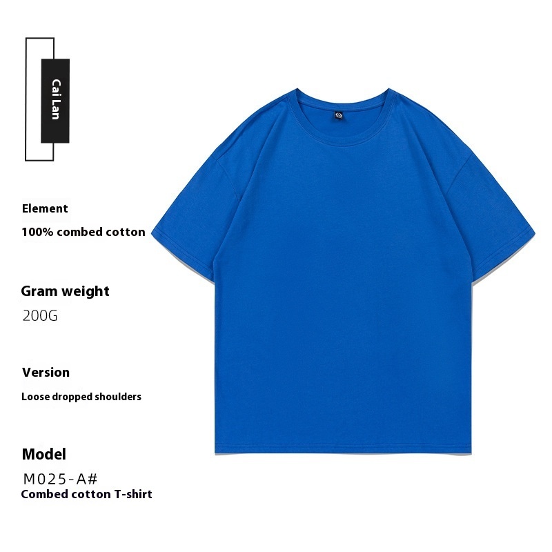Advertising Shirt Work Clothes Solid Color Short Sleeve T-shirt - Image 2