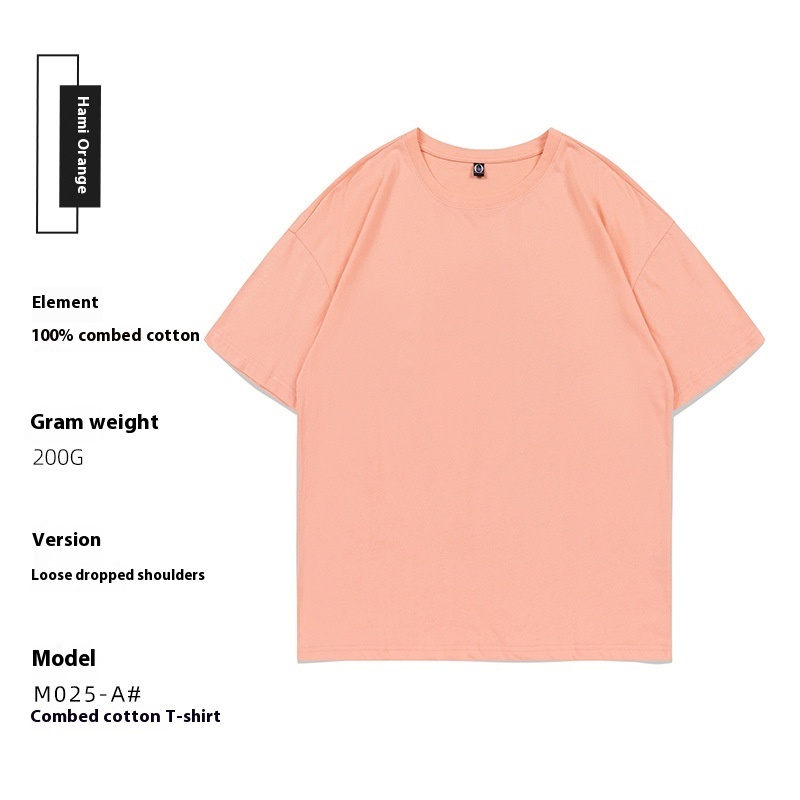 Advertising Shirt Work Clothes Solid Color Short Sleeve T-shirt - Image 9